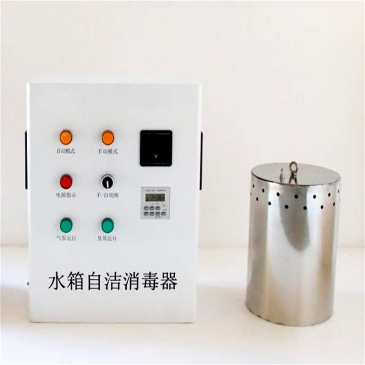 消毒器
