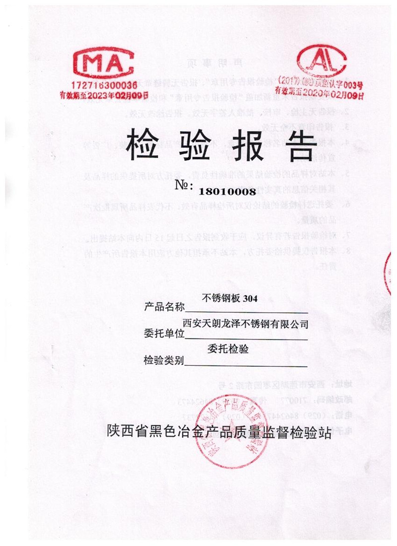 榮譽(yù)資質(zhì)