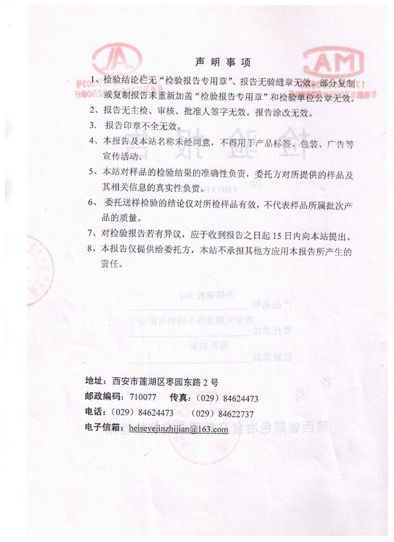 榮譽(yù)資質(zhì)