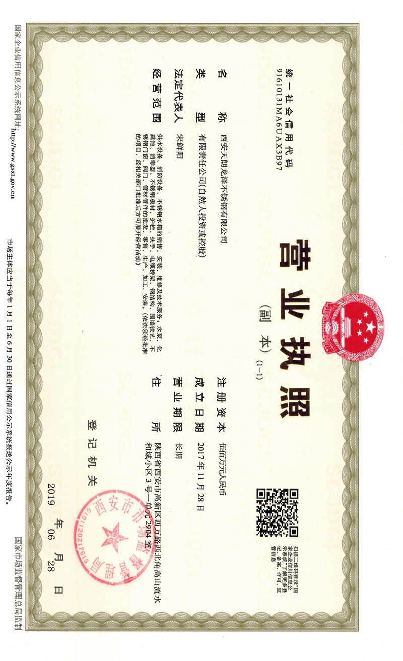 榮譽(yù)資質(zhì)