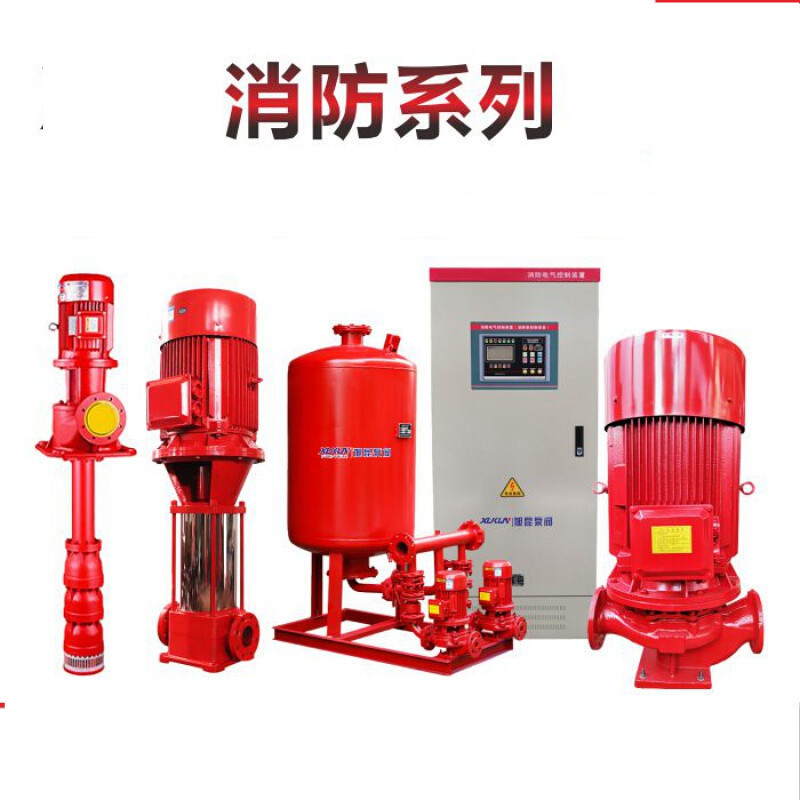 消防穩(wěn)壓設(shè)備